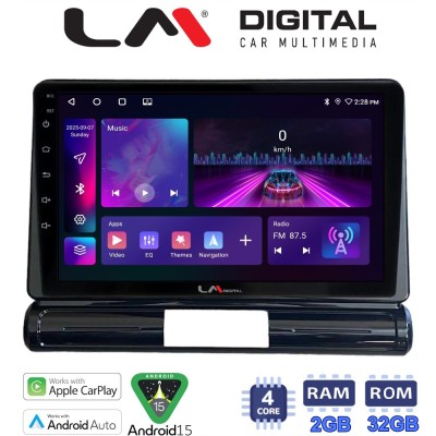 LM Digital - LM ZA4950 GPS Οθόνη OEM Multimedia Αυτοκινήτου για Citroen C3 2016 (CarPlay/AndroidAuto/BT/GPS/WIFI/GPRS)