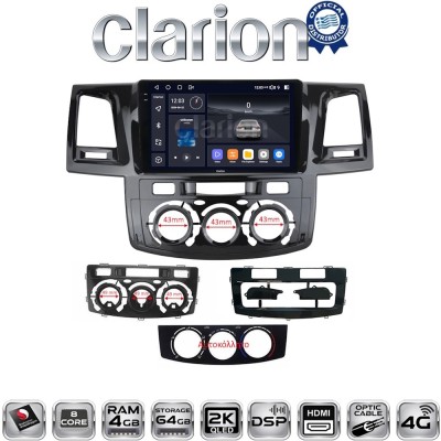 CLARION GL74822 Οθόνη OEM Multimedia Αυτοκινήτου για Toyota Hilux 2005 2016CLIMA /AC (CarPlay/AndroidAuto/BT/GPS/WIFI/GPRS)