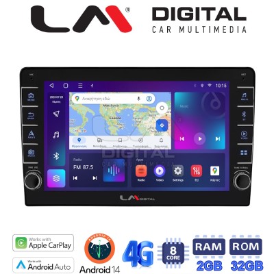 LM Digital - LM ZG8208 GPS Οθόνη OEM Multimedia Αυτοκινήτου για Toyota Auris 2013 2015 (CarPlay/AndroidAuto/BT/GPS/WIFI/GPRS)