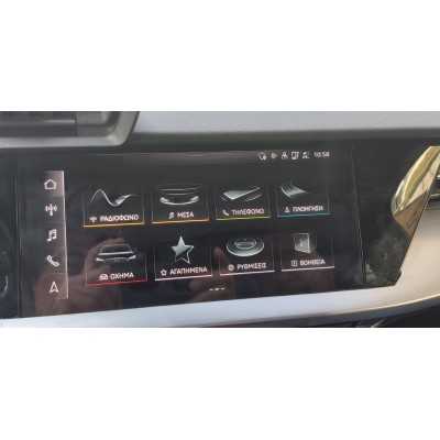 Audi MMI Touch Screen (MIB3) 10.1" Camera Interface AHD