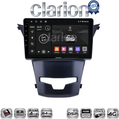 CLARION GL74016 Οθόνη OEM Multimedia Αυτοκινήτου για Ssangyong Korando 2014(CarPlay/AndroidAuto/BT/GPS/WIFI/GPRS)