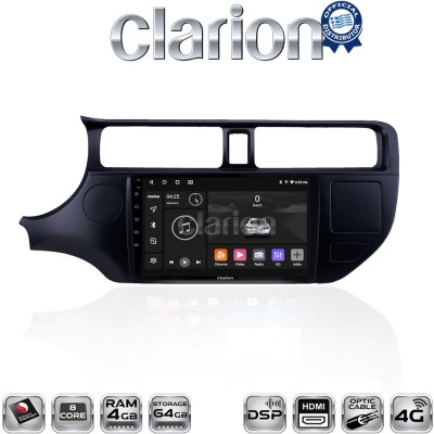 CLARION GL74124 Οθόνη OEM Multimedia Αυτοκινήτου για KIA RIO 2015 (CarPlay/AndroidAuto/BT/GPS/WIFI/GPRS)