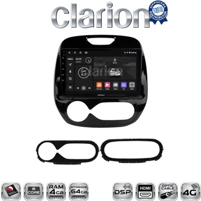 CLARION GL74155 Οθόνη OEM Multimedia Αυτοκινήτου για RENAULT CAPTURE 2013 (CarPlay/AndroidAuto/BT/GPS/WIFI/GPRS)