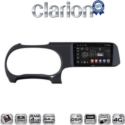 CLARION GL74388 Οθόνη OEM Multimedia Αυτοκινήτου για HYUNDAI i10 2020 (CarPlay/AndroidAuto/BT/GPS/WIFI/GPRS)