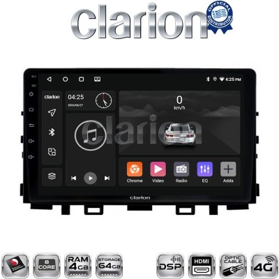 CLARION GL74625 Οθόνη OEM Multimedia Αυτοκινήτου για KIA RIO & STONIC 2017 (CarPlay/AndroidAuto/BT/GPS/WIFI/GPRS)
