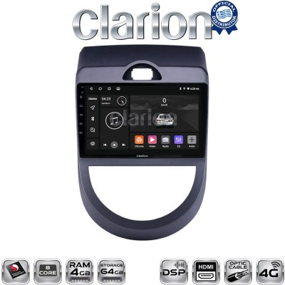 CLARION GL74693 Οθόνη OEM Multimedia Αυτοκινήτου για Kia Soul 2009 2013 (CarPlay/AndroidAuto/BT/GPS/WIFI/GPRS)