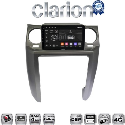 CLARION GL74725 Οθόνη OEM Multimedia Αυτοκινήτου για Land Rover Discovery 3 2004 2009 (CarPlay/AndroidAuto/BT/GPS/WIFI/GPRS)