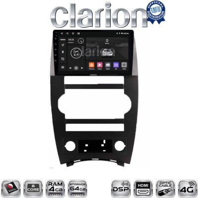 CLARION GL74205 Οθόνη OEM Multimedia Αυτοκινήτου για Jeep Commander 2007 2009 (CarPlay/AndroidAuto/BT/GPS/WIFI/GPRS)