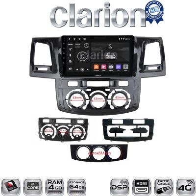 CLARION GL74822 Οθόνη OEM Multimedia Αυτοκινήτου για Toyota Hilux 2005 2016CLIMA /AC (CarPlay/AndroidAuto/BT/GPS/WIFI/GPRS)