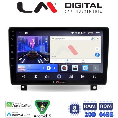 LM Digital - LM ZW8019UP GPS Οθόνη OEM Multimedia Αυτοκινήτου για Opel Astra H 2004 2009 (CarPlay/AndroidAuto/BT/GPS/WIFI)