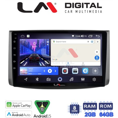 LM Digital - LM ZW8021 GPS Οθόνη OEM Multimedia Αυτοκινήτου για Chevrolet Aveo 2006 2010 (CarPlay/AndroidAuto/BT/GPS/WIFI)