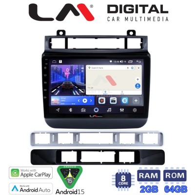 LM Digital - LM ZW8041 GPS Οθόνη OEM Multimedia Αυτοκινήτου για VW Touareg 2012 (CarPlay/AndroidAuto/BT/GPS/WIFI)