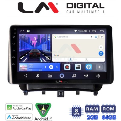 LM Digital - LM ZW8453 GPS Οθόνη OEM Multimedia Αυτοκινήτου για Ford Transit Courier 2014 (CarPlay/AndroidAuto/BT/GPS/WIFI)
