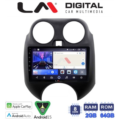 LM Digital – LM ZW8459 GPS Οθόνη OEM Multimedia Αυτοκινήτου για NISSAN MICRA 2010-2014 (CarPlay/AndroidAuto/BT/GPS/WIFI)