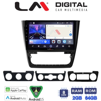 LM Digital - LM ZW8482 GPS Οθόνη OEM Multimedia Αυτοκινήτου για SKODA YETI 2014 (CarPlay/AndroidAuto/BT/GPS/WIFI)