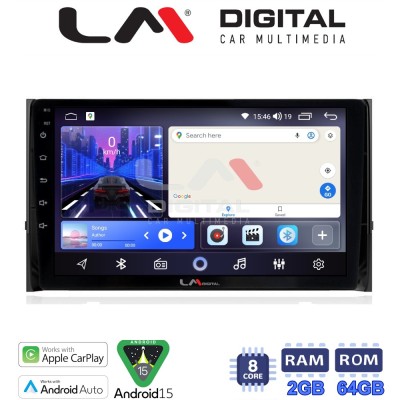 LM Digital - LM ZW8484 GPS Οθόνη OEM Multimedia Αυτοκινήτου για SKODA KAROQ & KODIAK 2016 (CarPlay/AndroidAuto/BT/GPS/WIFI)