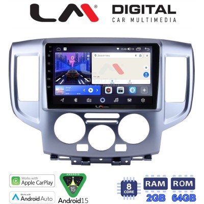 LM Digital - LM ZW8685 GPS Οθόνη OEM Multimedia Αυτοκινήτου για Nissan NV200 2009 (CarPlay/AndroidAuto/BT/GPS/WIFI)