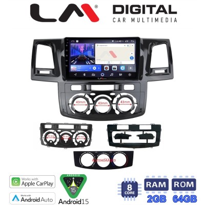 LM Digital - LM ZW8822 GPS Οθόνη OEM Multimedia Αυτοκινήτου για Toyota Hilux 2005 2016CLIMA /AC (CarPlay/AndroidAuto/BT/GPS/WIF
