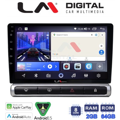 LM Digital - LM ZW8951 GPS Οθόνη OEM Multimedia Αυτοκινήτου για Citroen C3 2016 (CarPlay/AndroidAuto/BT/GPS/WIFI)