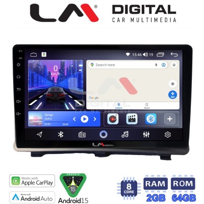 LM Digital - LM ZW8985 GPS Οθόνη OEM Multimedia Αυτοκινήτου για Opel Antara 2006 (CarPlay/AndroidAuto/BT/GPS/WIFI)