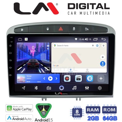 LM Digital - LM ZW8083S GPS Οθόνη OEM Multimedia Αυτοκινήτου για Δεν διαθέτει υποδοχή για DVD/CD, (για ανάκτηση λειτουργίας ανάγ