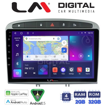 LM Digital - LM ZN4083S GPS Οθόνη OEM Multimedia Αυτοκινήτου για Peugeot 308 2007 2012 (CarPlay/AndroidAuto/BT/GPS/WIFI/GPRS)
