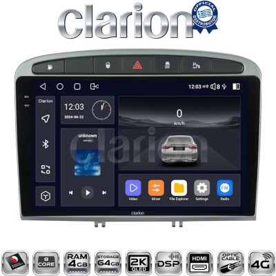CLARION GL74083S Οθόνη OEM Multimedia Αυτοκινήτου για Peugeot 308 2007 2012 (CarPlay/AndroidAuto/BT/GPS/WIFI/GPRS)
