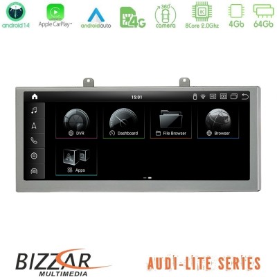 Bizzar Lite Edition AUDI A5 (B8) 2008-2015 (με MMI3G) Android14 8Core (4+64GB) Navigation Multimedia 8.8"