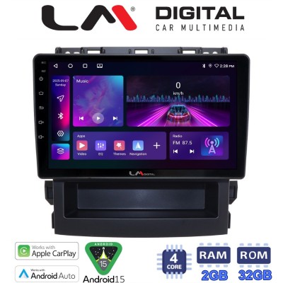 LM Digital - LM ZA4264 GPS Οθόνη OEM Multimedia Αυτοκινήτου για Subaru Forester 2019 (CarPlay/AndroidAuto/BT/GPS/WIFI/GPRS)