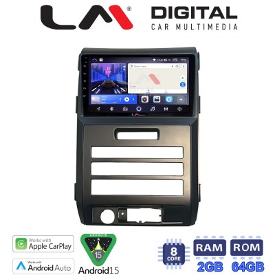 LM Digital - LM ZW8964 GPS Οθόνη OEM Multimedia Αυτοκινήτου για Δεν διαθέτει υποδοχή για DVD/CD, (για ανάκτηση λειτουργίας ανάγν