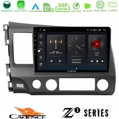 Cadence Z2 Series 8Core Android14 4+64GB Honda Civic&nbsp;2006-2011 Navigation Multimedia Tablet 10" Με Carplay & Android Auto