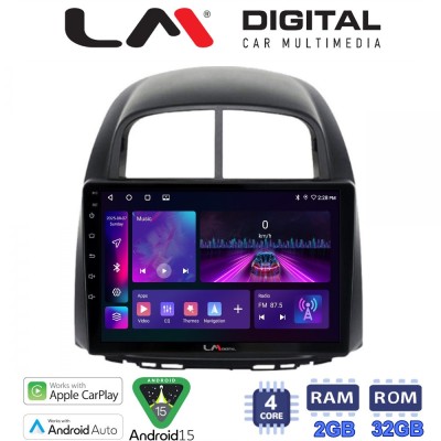 LM Digital - LM ZA4565 GPS Οθόνη OEM Multimedia Αυτοκινήτου για Sirion 2005 2010 & Justy 2007 2010 (CarPlay/AndroidAuto/BT/GPS