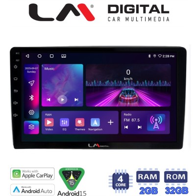 LM Digital - LM ZA4238 GPS Οθόνη OEM Multimedia Αυτοκινήτου για Ford Focus 07 11 - Mondeo 07 14 – Galaxy 07 14 – S-Max 08 14