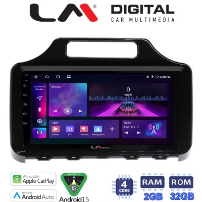 LM Digital - LM ZA4650 GPS Οθόνη OEM Multimedia Αυτοκινήτου για Toyota IQ 2008 2015 (CarPlay/AndroidAuto/BT/GPS/WIFI/GPRS)