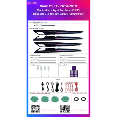 Ατμοσφαιρικός Φωτισμός Bmw X5 F15 2014-2018 Ambient Light Kit OEM 1:1