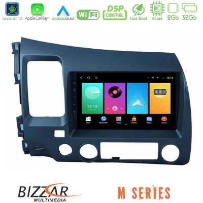 Bizzar M Series 8Core Android16 2+32GB Honda Civic 2006-2011 Navigation Multimedia Tablet 9" Bizzar M Series 8Core Android16 2+32GB Honda Civic 2006-2011 Navigation Multimedia Tablet 9"