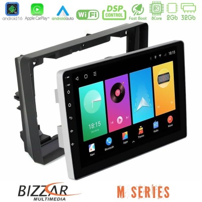 Bizzar M Series 8Core Android16 2+32GB Peugeot 308 2013-2020 Navigation Multimedia Tablet 9"