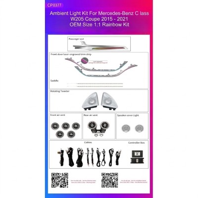 Ατμοσφαιρικός Φωτισμός Mercedes C Class Coupe W205 2015-2021 Ambient Light Kit 1:1