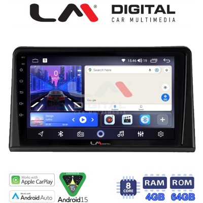 LM Digital - LM ZK8326 GPS Οθόνη OEM Multimedia Αυτοκινήτου για Renault Express 2023 (CarPlay/AndroidAuto/BT/GPS/WIFI)