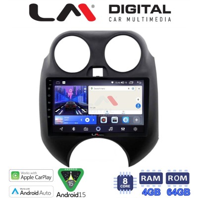 LM Digital – LM ZK8459 GPS Οθόνη OEM Multimedia Αυτοκινήτου για NISSAN MICRA 2010-2014 (CarPlay/AndroidAuto/BT/GPS/WIFI)
