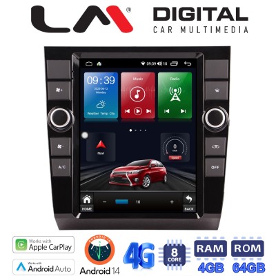 LM Digital - LM TC8050 GPS Οθόνη OEM Multimedia τυπου Tesla 9,7inch Audi A5 2004 2009 (CarPlay/AndroidAuto/BT/GPS/WIFI/GPRS)