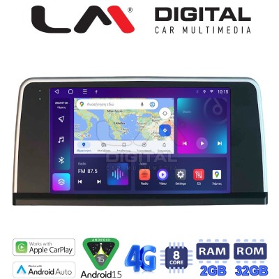 LM Digital - LM ZR8350 GPS Οθόνη OEM Multimedia Αυτοκινήτου για BMW SERIES 3 2010 (F30 F31,F34,F35,F80) BMW SERIES 4 2013 (F32