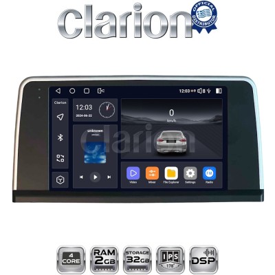 CLARION GL31350 Οθόνη OEM Multimedia Αυτοκινήτου για BMW SERIES 3 2010 (F30 F31,F34,F35,F80) BMW SERIES 4 2013 (F32,F33,F36,F8