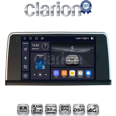 CLARION GL71350 Οθόνη OEM Multimedia Αυτοκινήτου για BMW SERIES 3 2010 (F30 F31,F34,F35,F80) BMW SERIES 4 2013 (F32,F33,F36,F8