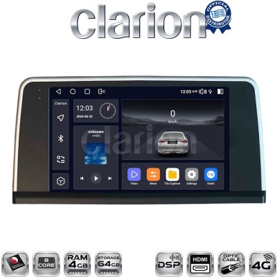 CLARION GL74350 Οθόνη OEM Multimedia Αυτοκινήτου για BMW SERIES 3 2010 (F30 F31,F34,F35,F80) BMW SERIES 4 2013 (F32,F33,F36,F8
