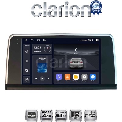 CLARION GL32350 Οθόνη OEM Multimedia Αυτοκινήτου για BMW SERIES 3 2010 (F30 F31,F34,F35,F80) BMW SERIES 4 2013 (F32,F33,F36,F8