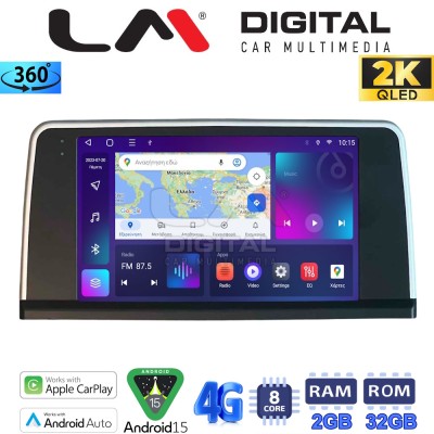 LM Digital - LM ZB8350 GPS Οθόνη OEM Multimedia Αυτοκινήτου για (CarPlay/AndroidAuto/BT/GPS/WIFI/GPRS)