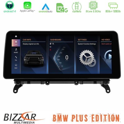 Bizzar Plus Edition BMW X3 F25 & Χ4 F26 (χωρίς εργ.οθόνη) Android14 (8+128GB) Navigation Multimedia 12.3" HD Anti-reflection