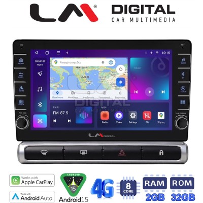 LM Digital - LM ZG8951 GPS Οθόνη OEM Multimedia Αυτοκινήτου για Citroen C3 2016 (CarPlay/AndroidAuto/BT/GPS/WIFI/GPRS)