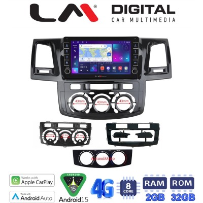 LM Digital - LM ZG8822 GPS Οθόνη OEM Multimedia Αυτοκινήτου για Toyota Hilux 2005 2016CLIMA /AC (CarPlay/AndroidAuto/BT/GPS/WIF